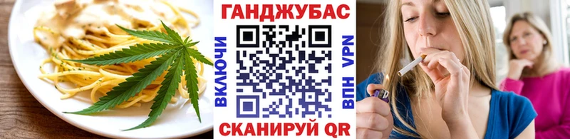 Печенье с ТГК марихуана Сортавала