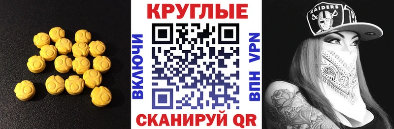 ЭКСТАЗИ Punisher  Сортавала 