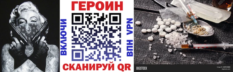 дарк нет формула  Сортавала  Героин герыч  где купить наркоту  kraken рабочий сайт 