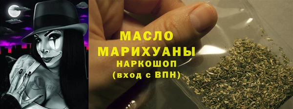 бутират Ельня