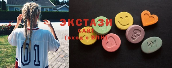 мескалин Алексин
