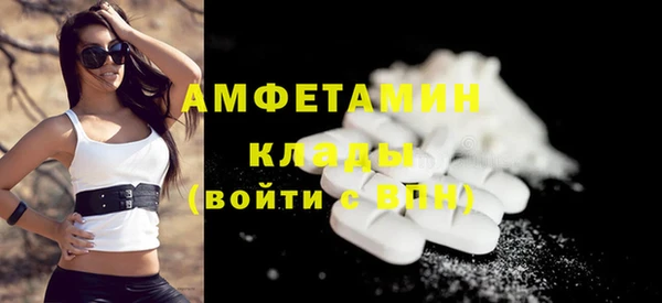 альфа пвп VHQ Алексеевка
