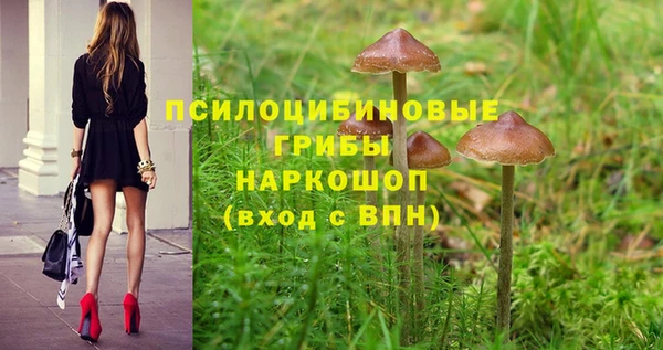 альфа пвп VHQ Алексеевка