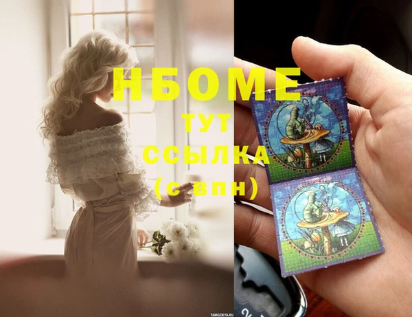 альфа пвп VHQ Алексеевка