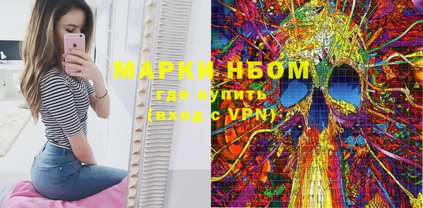мескалин Алексин