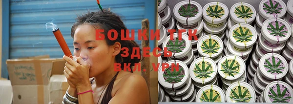 альфа пвп VHQ Алексеевка