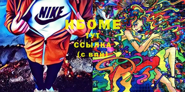 мескалин Алексин