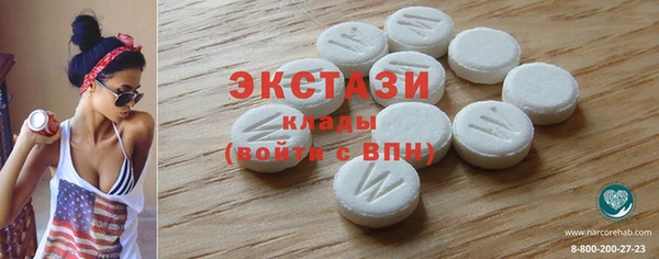 альфа пвп VHQ Алексеевка