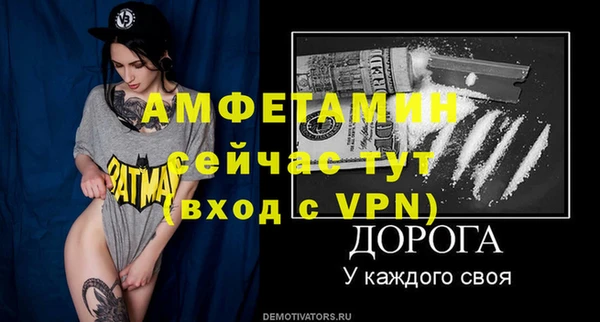 альфа пвп VHQ Алексеевка