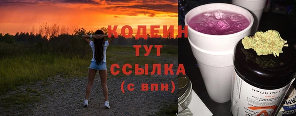мескалин Алексин