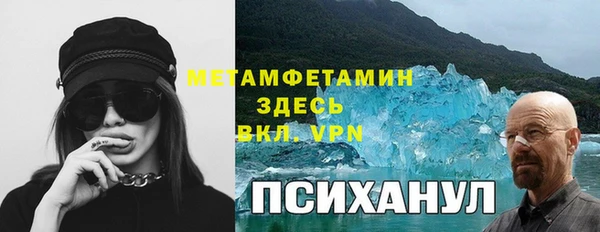 мескалин Алексин