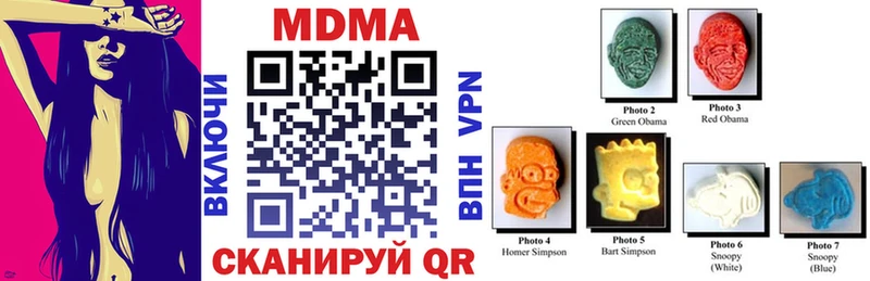 МДМА crystal  Сортавала 