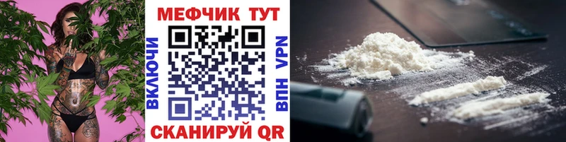 МЕФ кристаллы kraken вход Сортавала