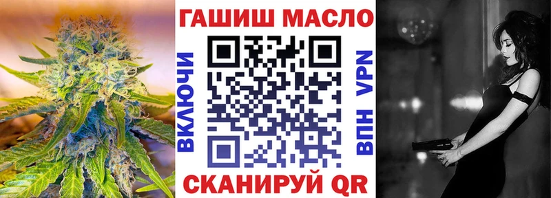 МЕГА ТОР  Сортавала  ТГК THC oil 